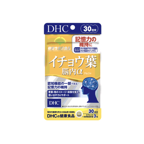 DHC イチョウ葉 脳内α（アルファ）